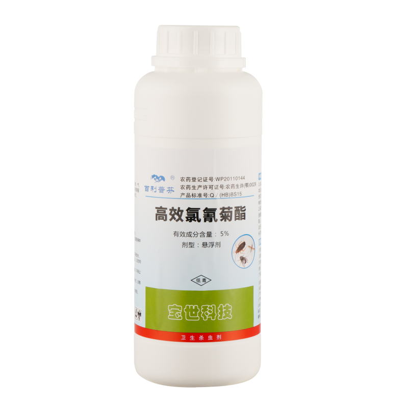 5%高效氯氰菊酯悬浮剂