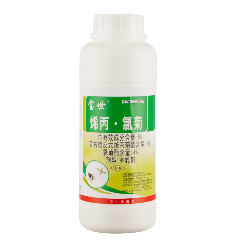 5%烯丙氯菊水乳剂