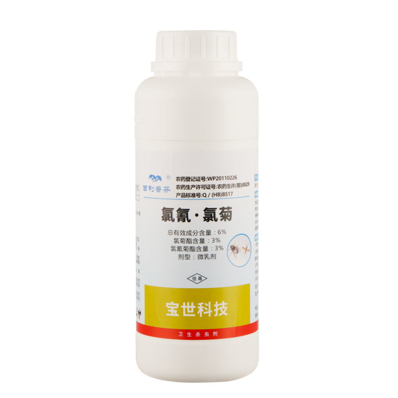 6%氯氰氯菊微乳剂