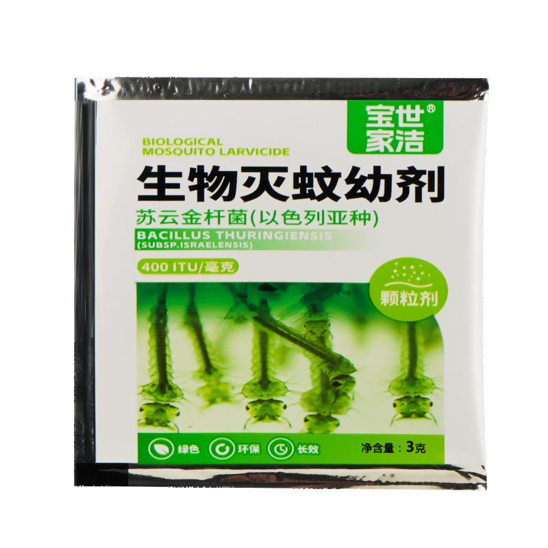 400ITU苏云金杆菌（以色列亚种）颗粒剂3克