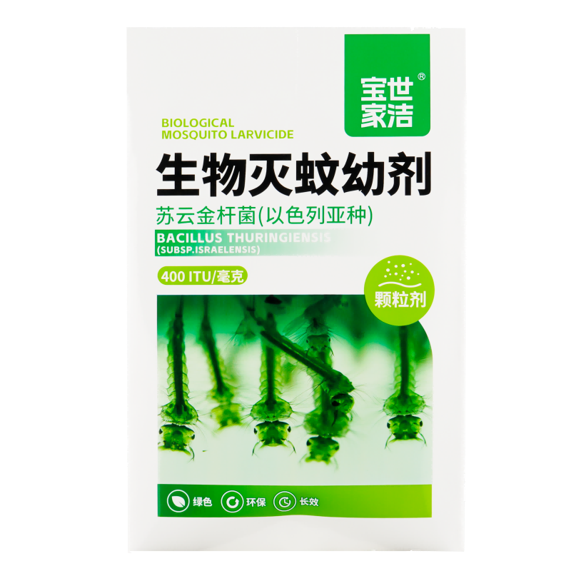 400ITU苏云金杆菌（以色列亚种）颗粒剂1000克