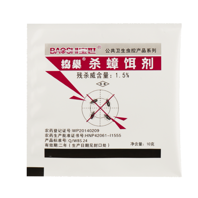 1.5%残杀威杀蟑饵剂