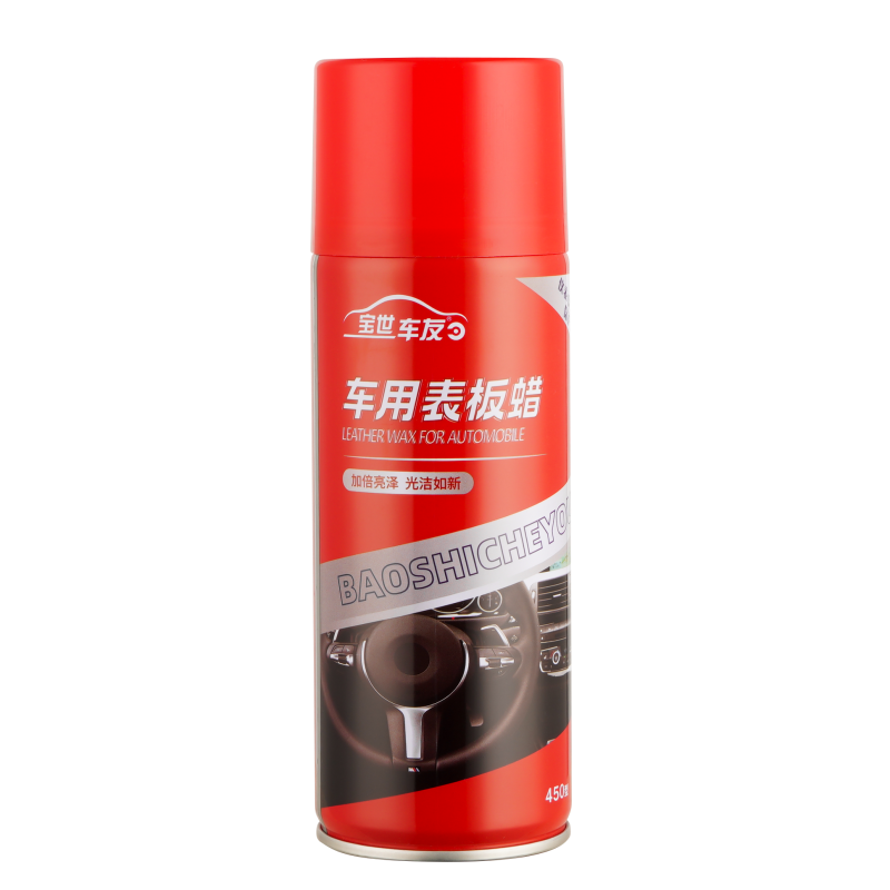 车用表板蜡